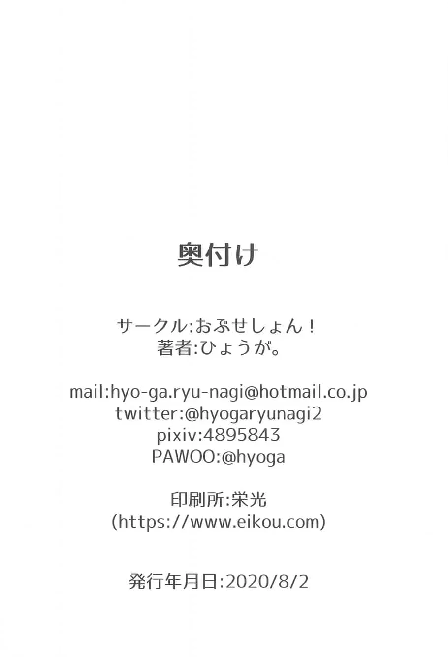 0017.webp