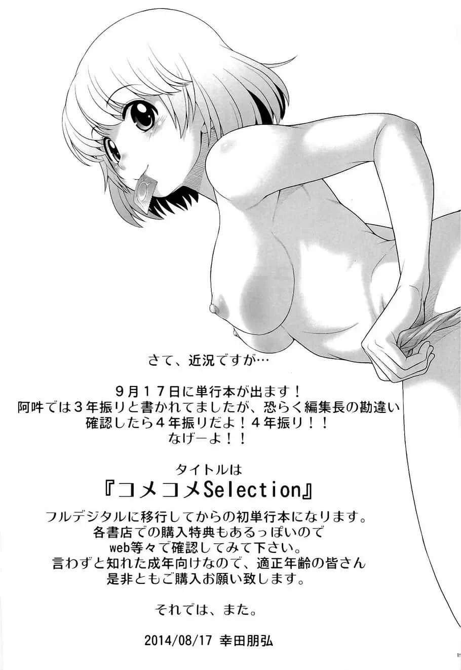 0018.webp