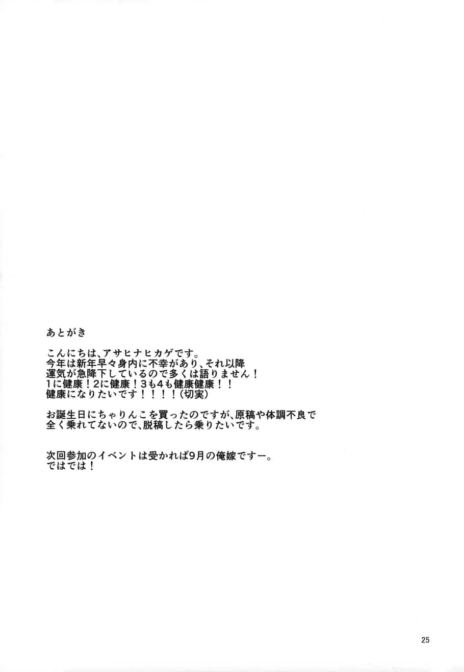 0024.webp