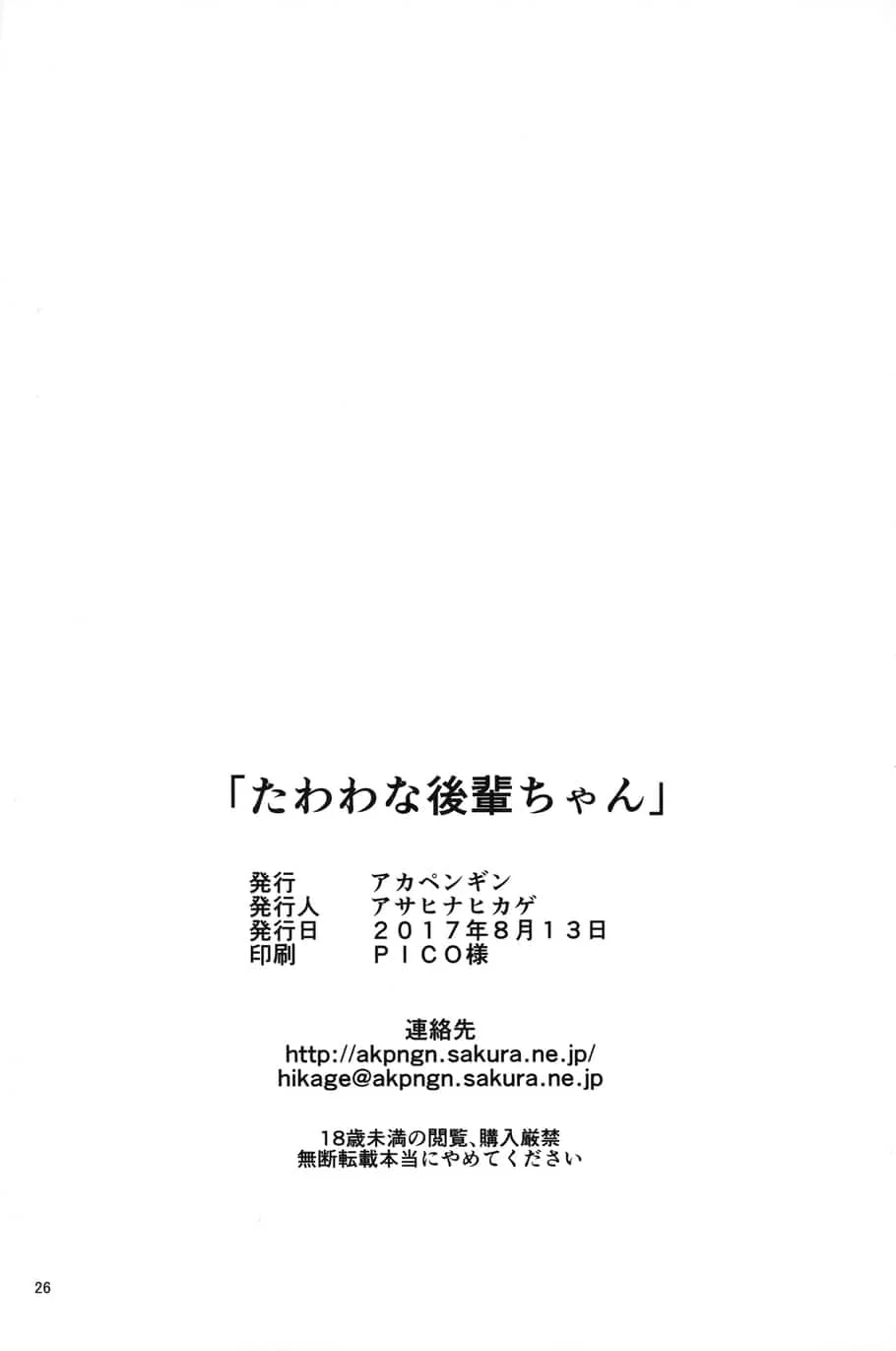 0025.webp