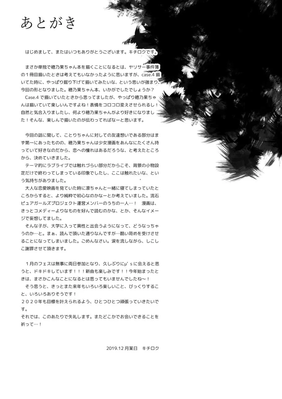 0037.webp