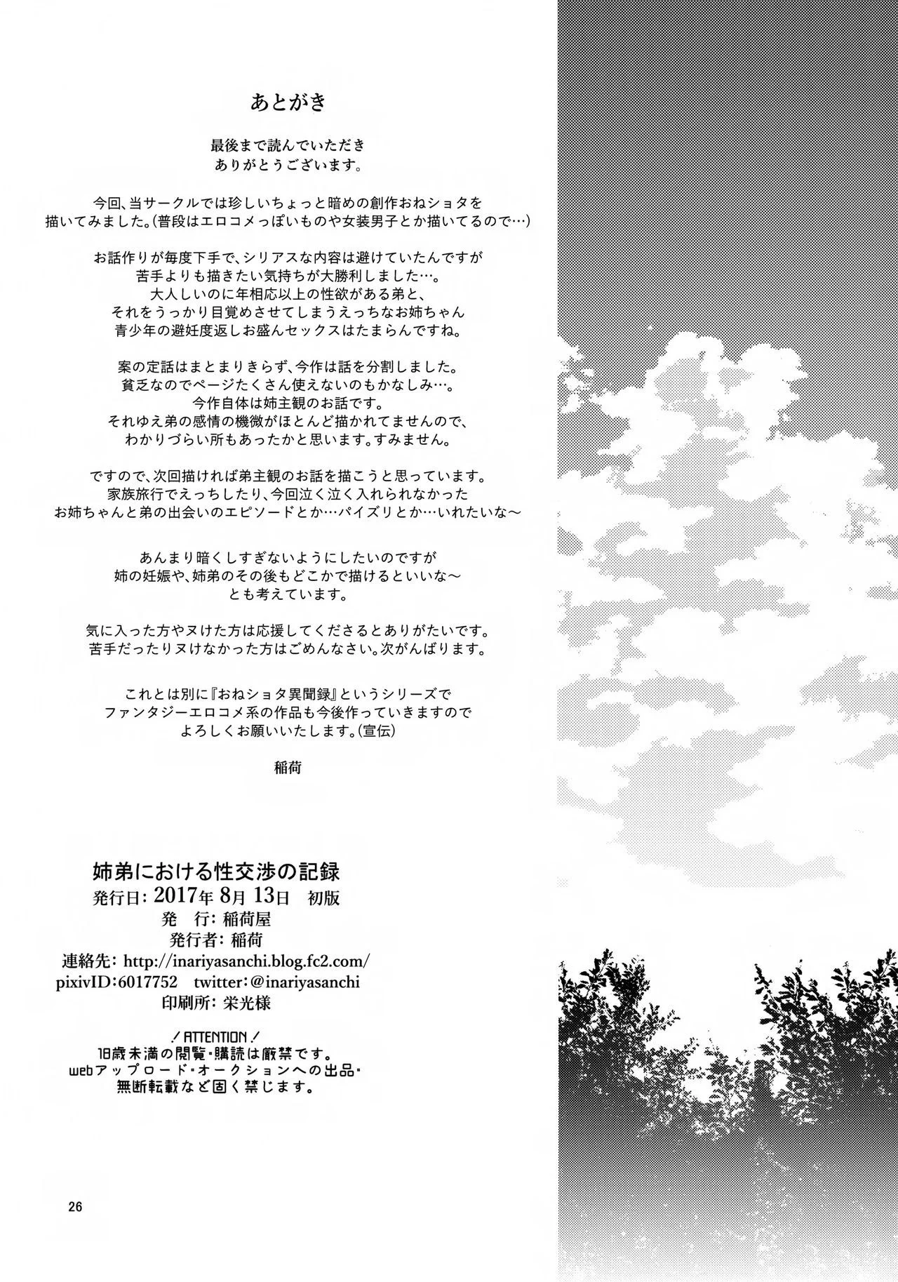024.webp