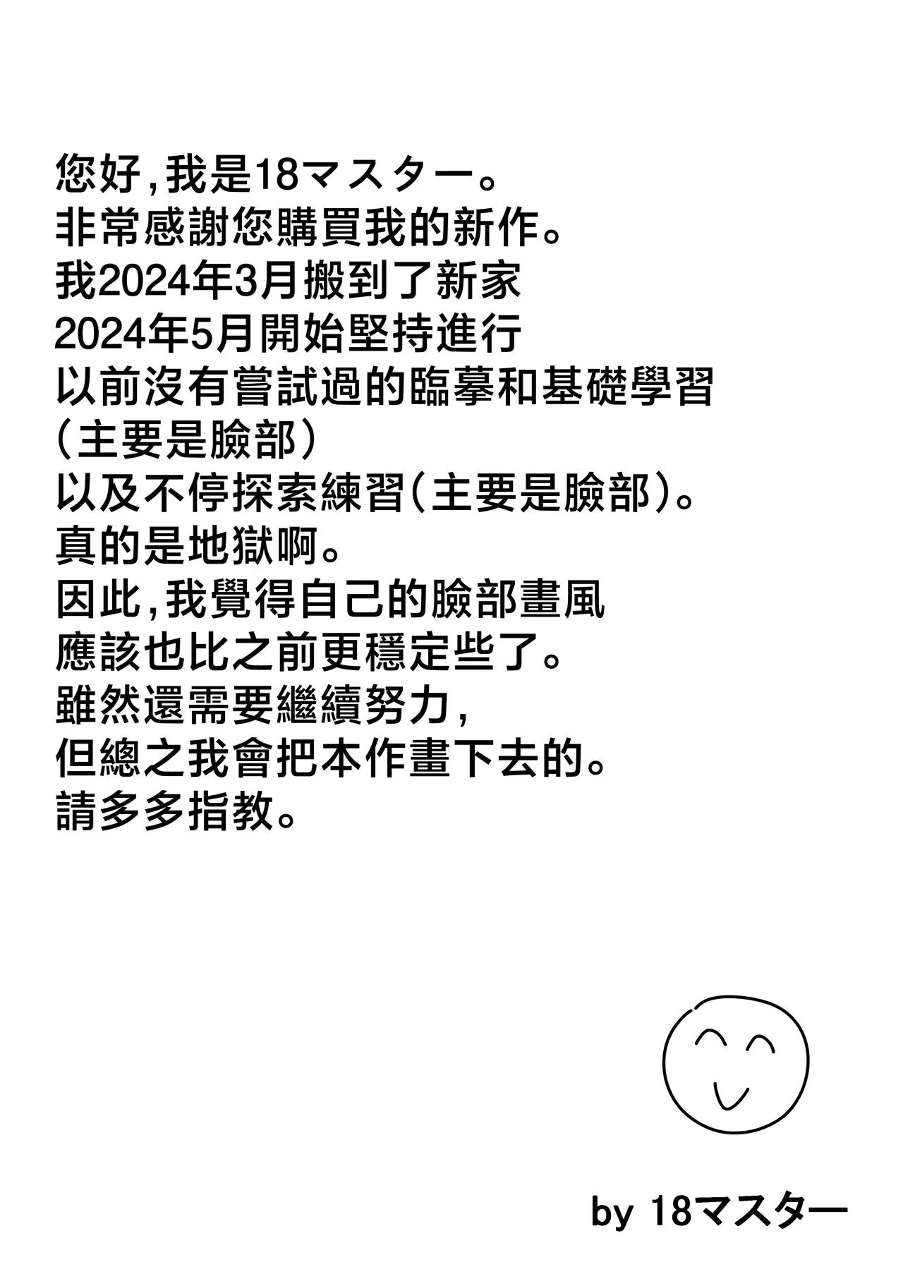 040.webp