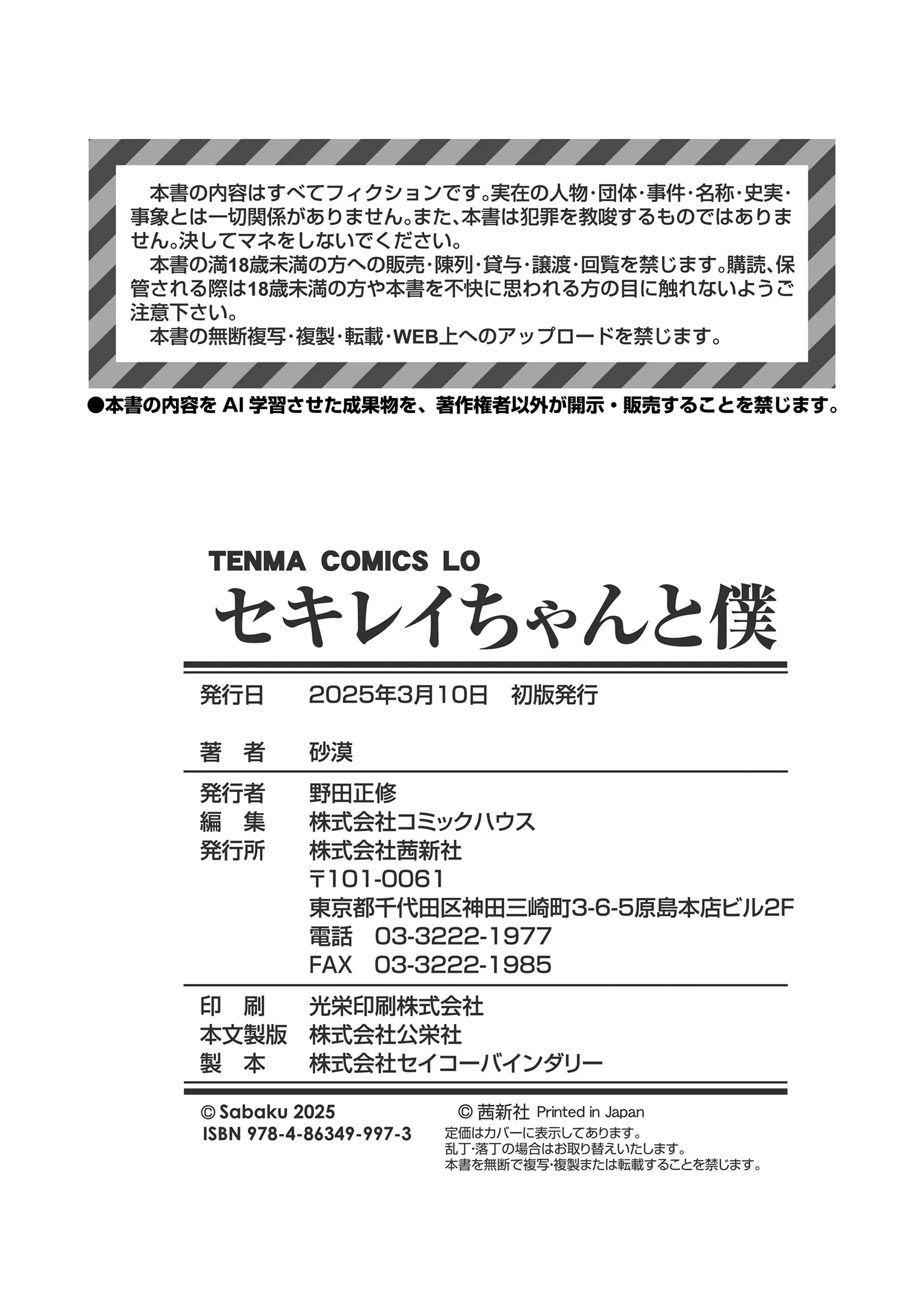 194.webp