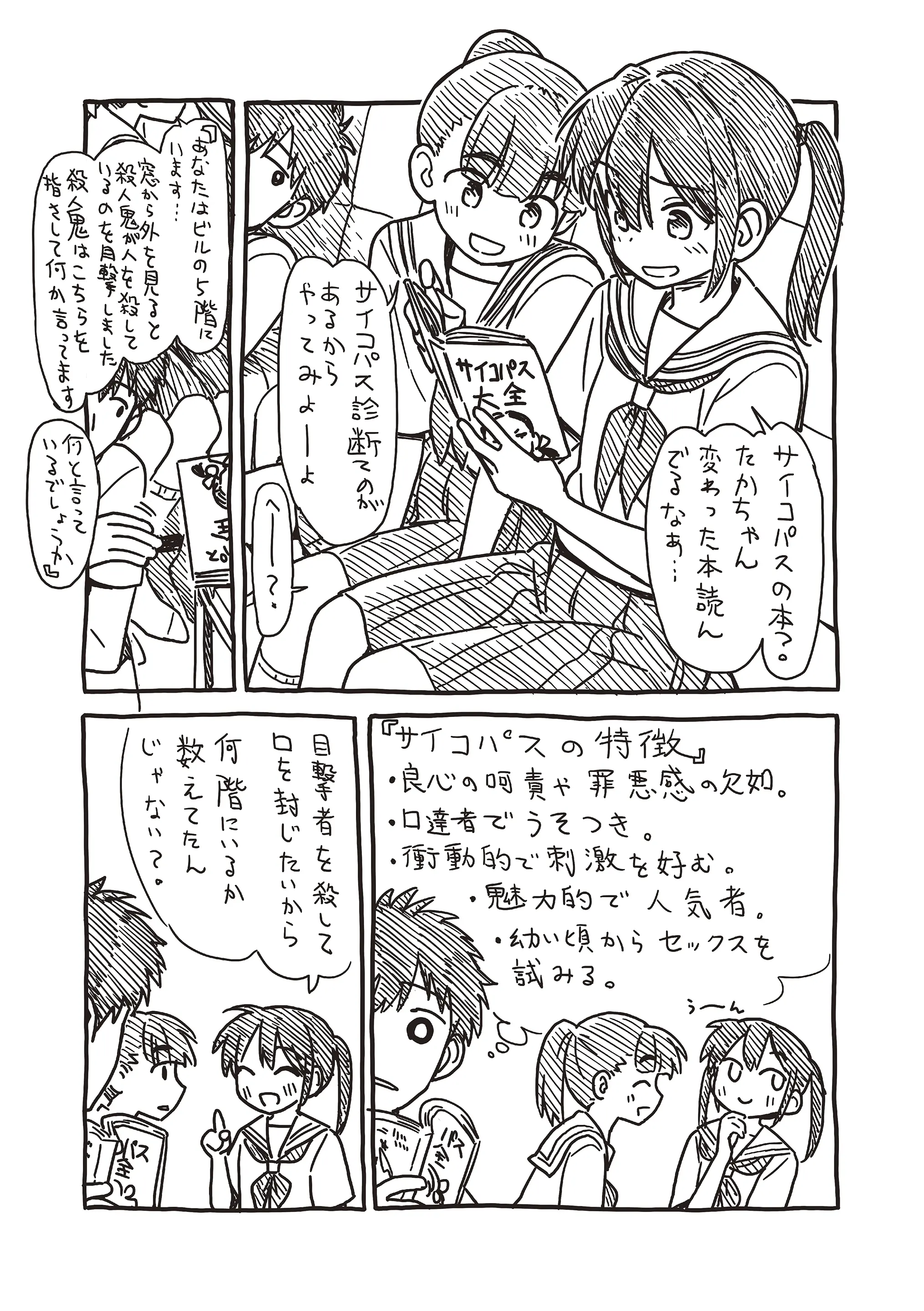 196.webp
