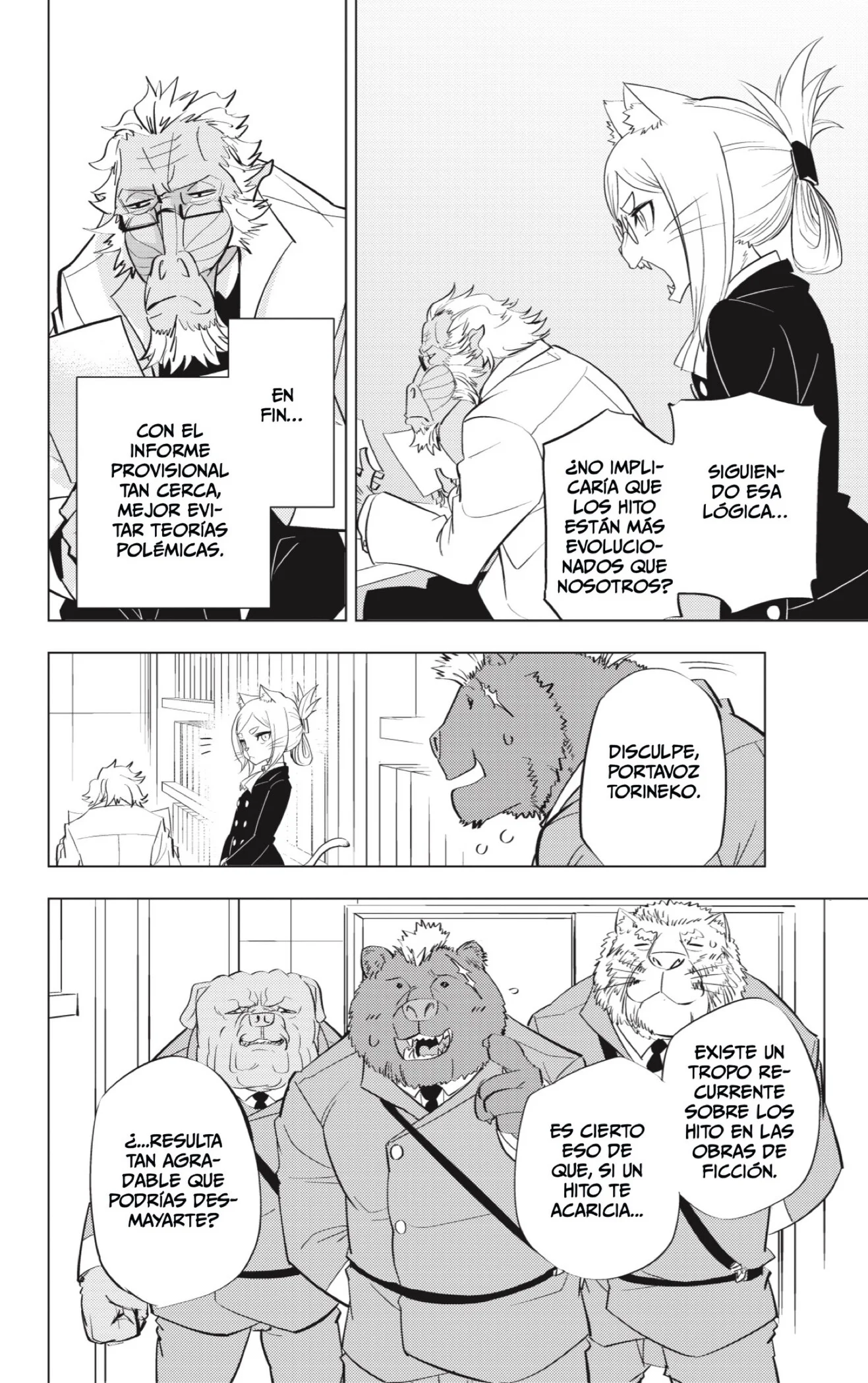 page-16.jpg