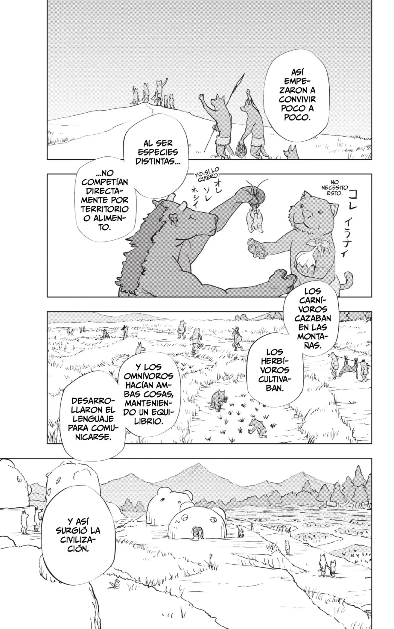 page-69.webp