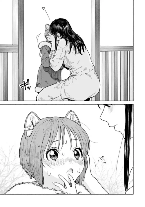 Onna Kishi To Kemomimi No Ko - Capítulo 1 - 8.webp