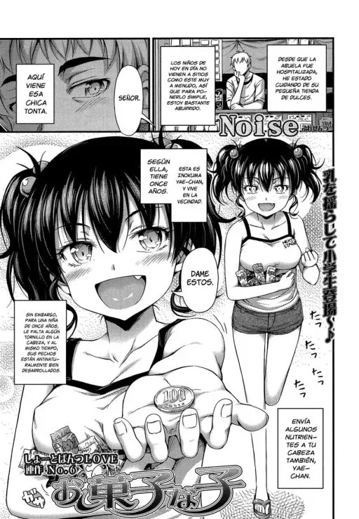 Okashina Ko