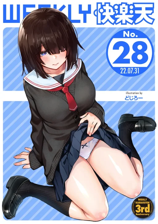 Tei ichi 01 [Doji Rou]