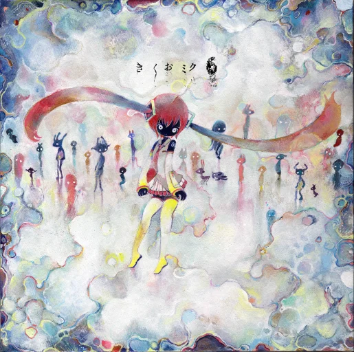 きくお – きくおミク6 - Kikuo Miku 6