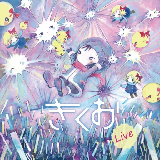 きくお, Miku Hatsune – きくおLive