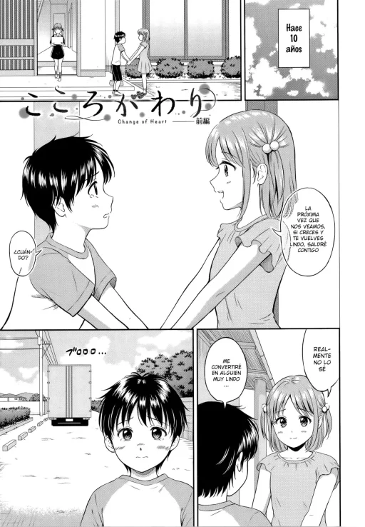 Change of heart [Hanafuda sakurano]