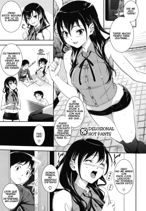 Delusional hot pantsu [Kima gray]