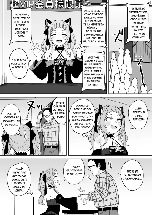 Reunión exclusiva para miembros Súper VIP de Murasaki Shion ♡ [Fuzui] [Hololive]