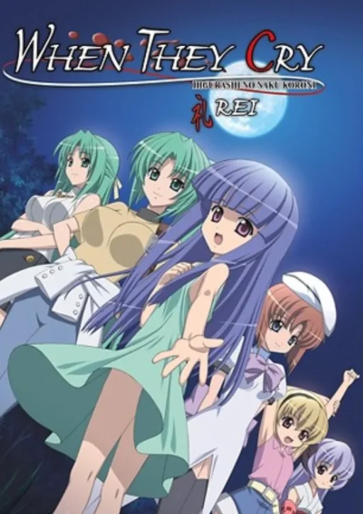 Higurashi No Naku Koro Ni Rei