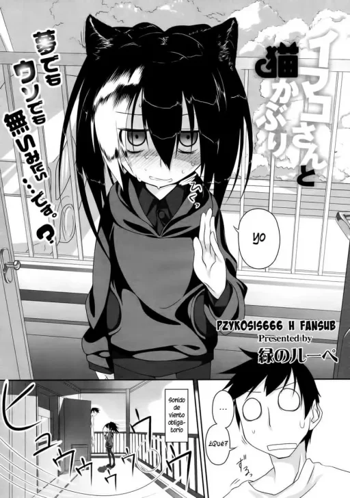 Imako-San Ch.1