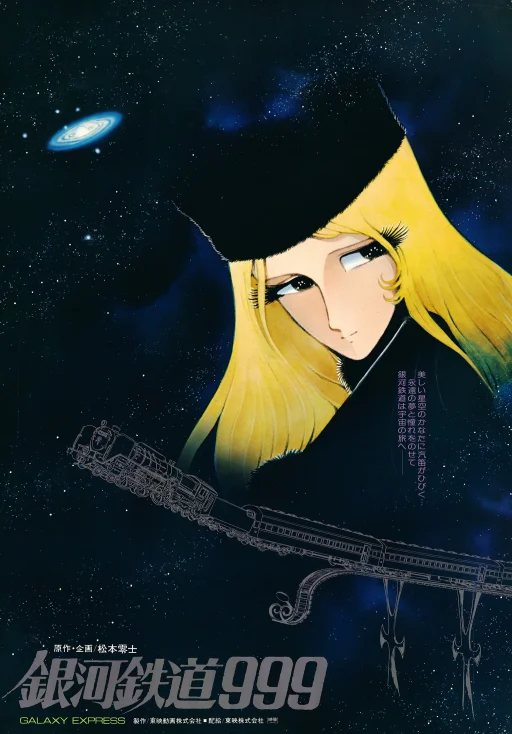 The Galaxy Express 999