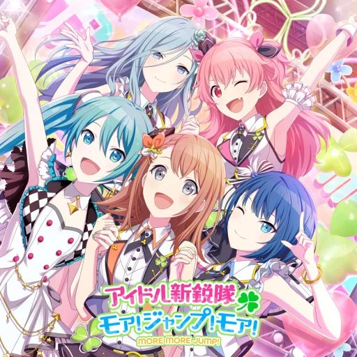 More More Jump! – アイドル新鋭隊 / モア! ジャンプ! モア!