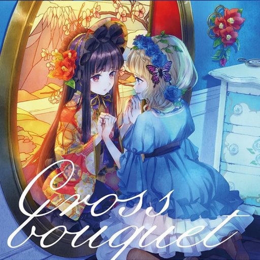 Cross bouquet