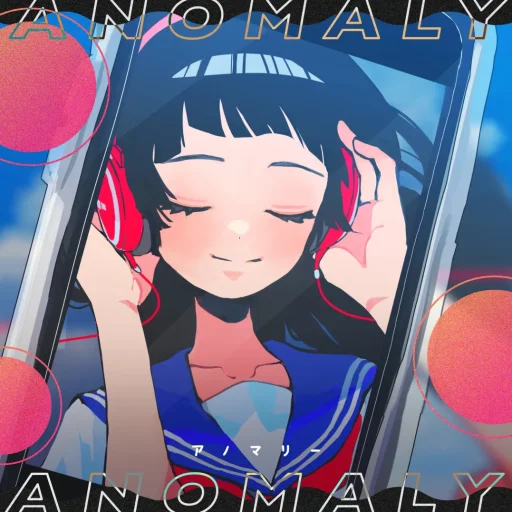 ナツノセ - アノマリー