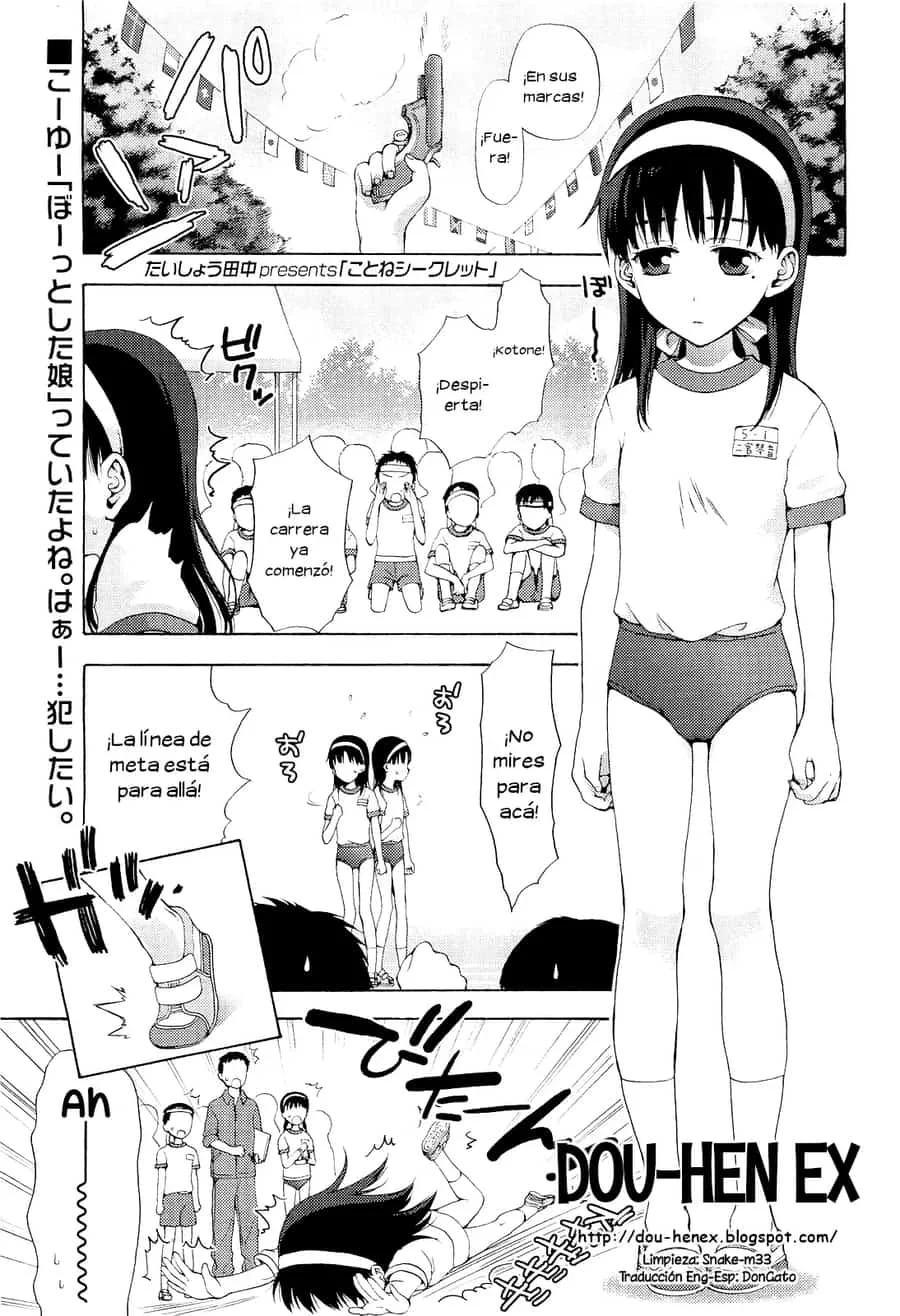 Kotone Secret | El secreto de Kotone