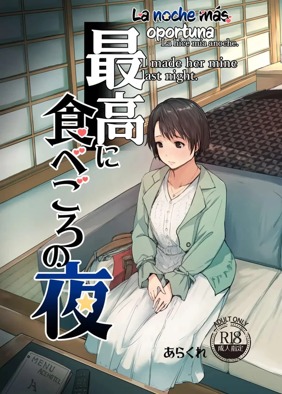 Saikou ni Tabegoro no Yoru | La hice mía anoce.