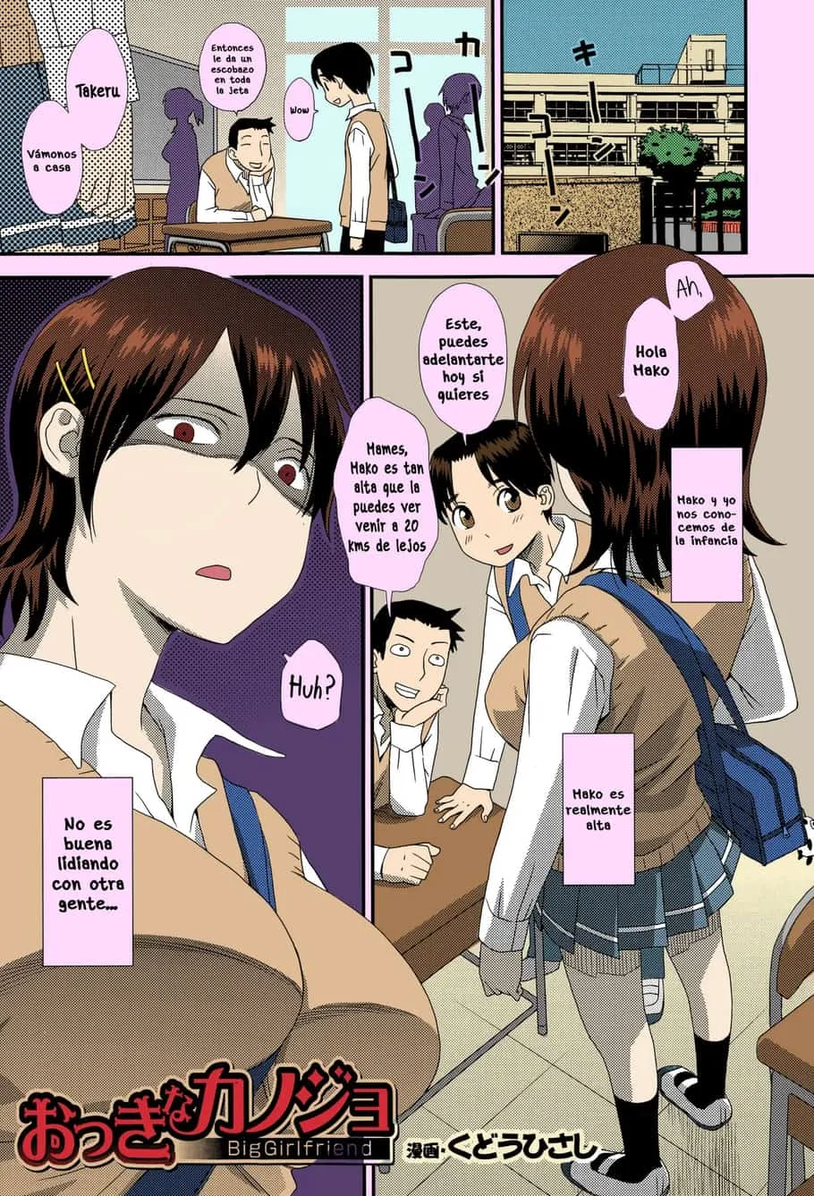 Okkina Kanojo | Big Girlfriend