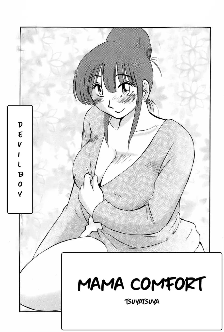 Maid no Mitsuko-san Ch. 8