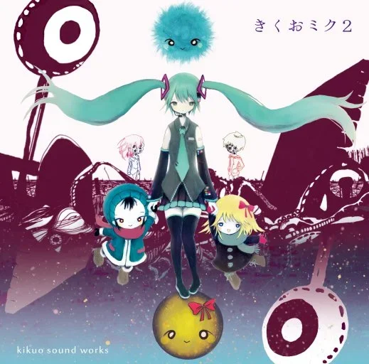 きくお – きくおミク2 - Kikuo Miku 2